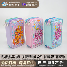 三拉链多孔美术铅笔袋绘画收纳袋小学生大容量彩笔收纳铅笔袋定制