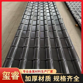 铝及铝合金材;彩钢瓦;金属建材