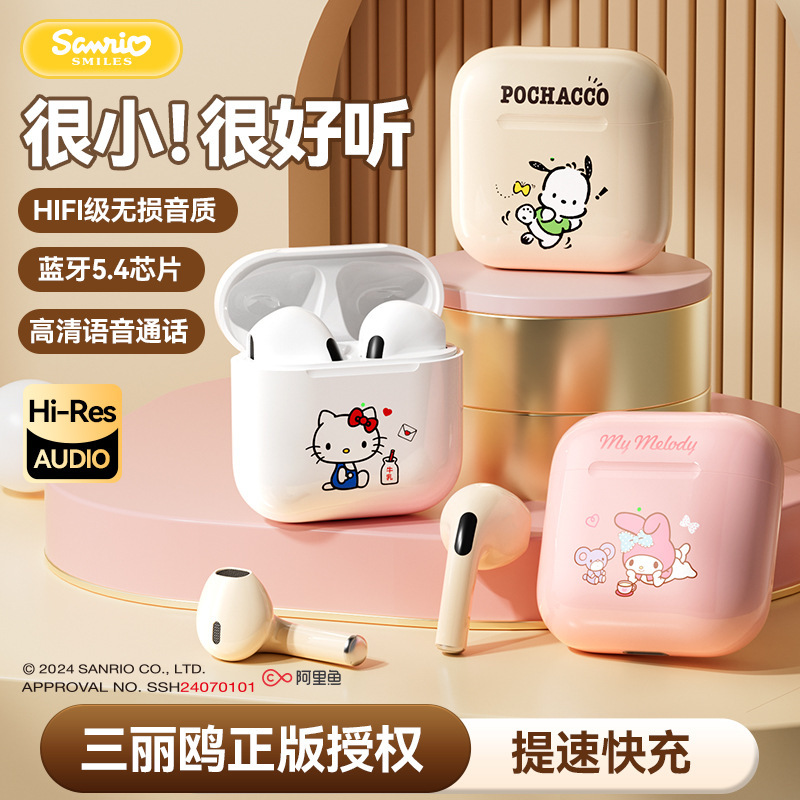 Sanrio Genuine Co-Branded Ea4 Bluetooth Earphones, Semi-In-Ear, Mini, Compact, Cute Kuromi Wholesale Wireless