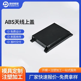 发夹;注塑加工;手机支架