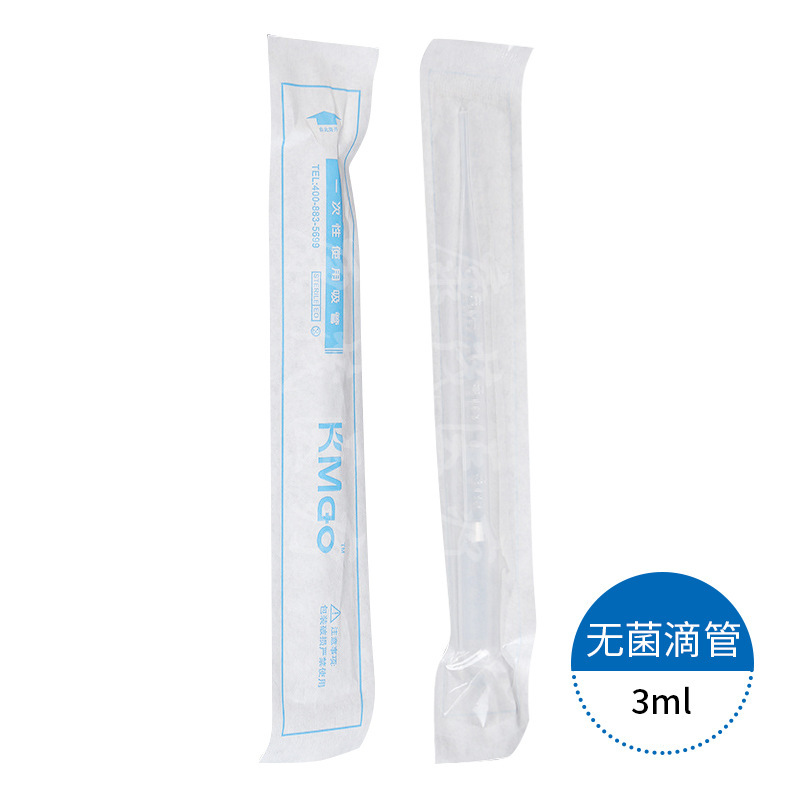 医用无菌械字号居家水光护理包换药滚针微针操工具操作套装耗材包|undefined