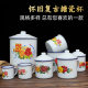 Enamel Flower Cover Cup Enamel Cup Happy Character Retro Flower Cover Cup Old-fashioned Enamel Tea Tank Cup Enamel Cup Double Happiness Flower Cup