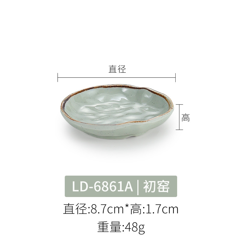 LD-6861A 이른 가마