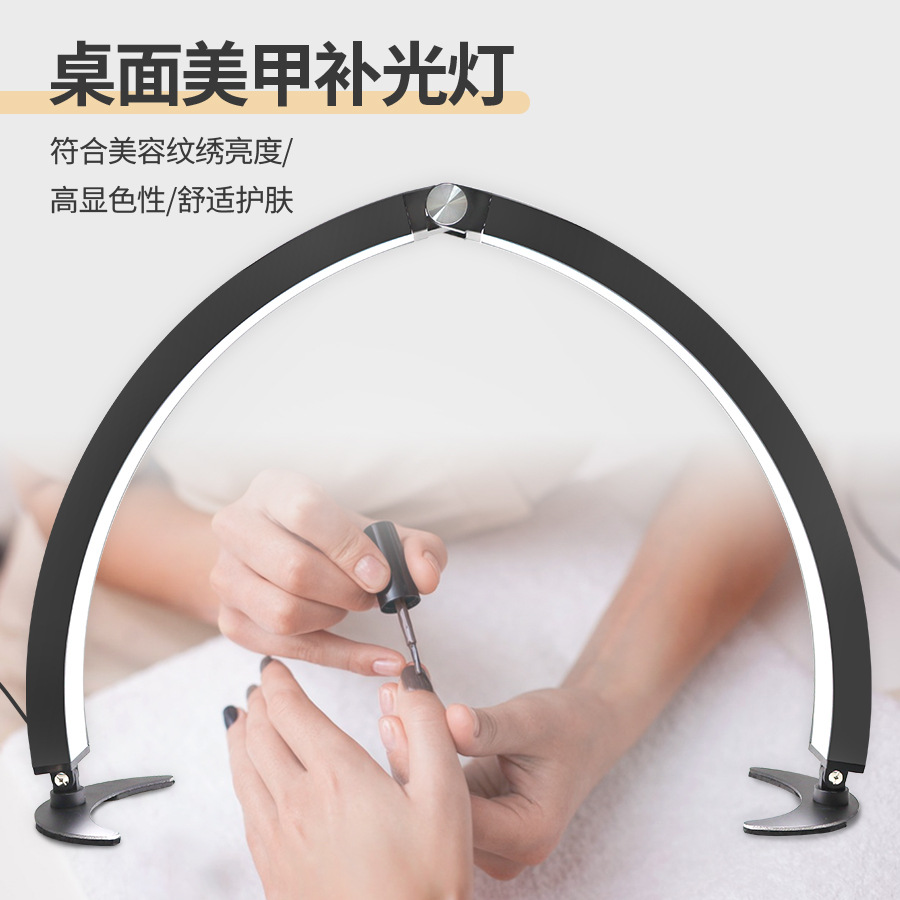 New 29-inch Desktop Nail Moon Light Eyelash Beauty Lamp Half Moon Light Adjustable Background Light Photography Light Cross-border