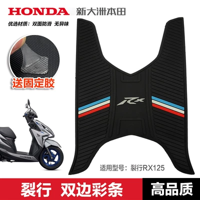 Motorcycle pedals – Continent Pedal Motorcycle - cracked-rx125-bilateral-color-strips