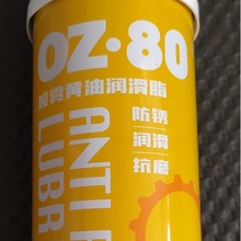 yFS֬͝0Z80ҺwSTiX݆PT֬550ML