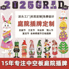 2026年 クリスマス エaster グラスパラス グラスパ