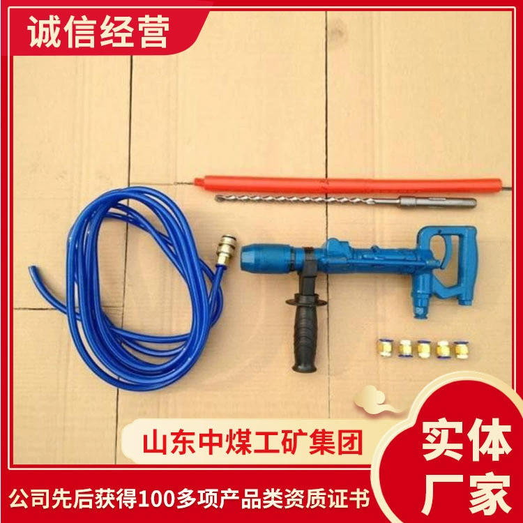 Хорошая производительность пневматическая ударная дрель пневматическая ударная дрель оптом заказ пневматическая ударная дрель поставка