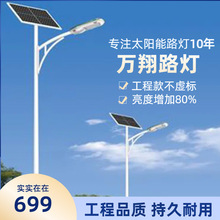 �r��̫�������·��5��6�ב���̫��ܟ����r�幤�̿�led·��S��