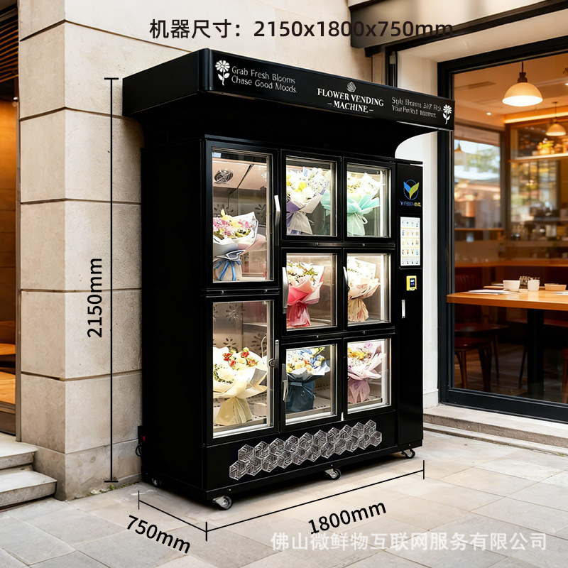 Máquina de venta de flores 24H Máquina de venta de flores