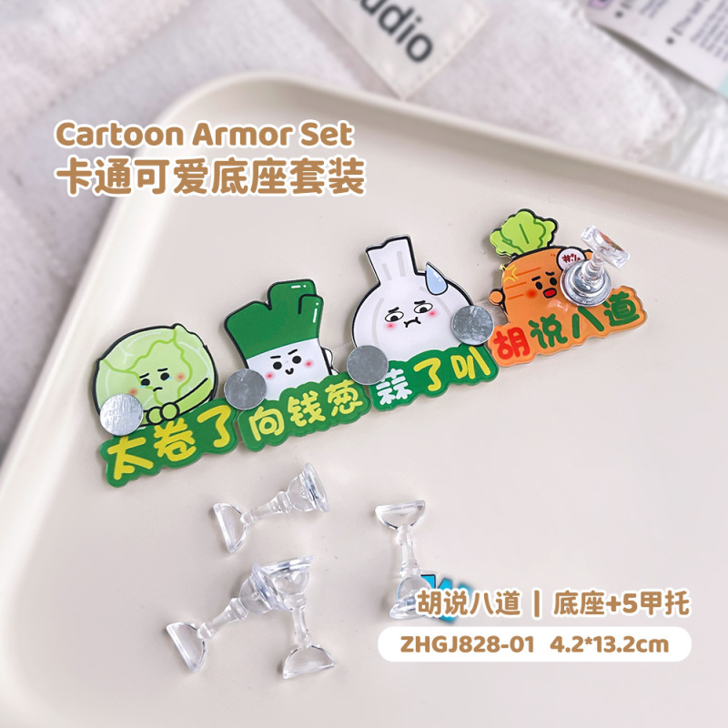美甲甲托底座套装网红可爱KT卡通小熊萌趣海绵宝宝金属强磁甲托架|undefined
