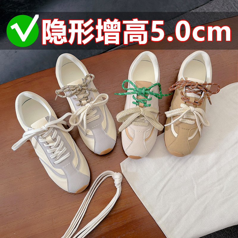 真皮内增高德训鞋女士2025秋季新款经典美式复古百搭休闲运动鞋子|undefined