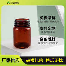 PET60ml����ƿ�V��˺���޿����ǹރ�ͯ�}Ƭ���bƿ�S��ֱ��