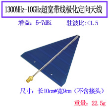 �쾀 UWB ���������쾀 1575MHz 2.4GHz 5.8GHz �D�� �����쾀