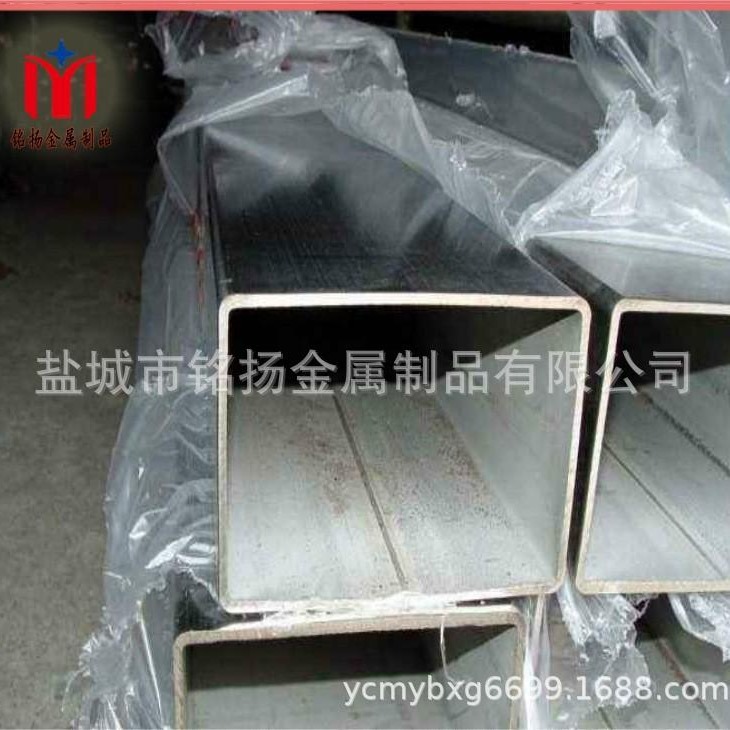 盐城铭扬 厂家供应不锈钢方管 不锈钢非标方管 可按需制作