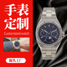 高档男士手表不锈钢高货男表watch订制OEM精钢外贸高端手表定制