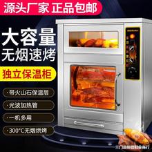 烤紅薯機商用全自動電熱烤地瓜爐子街頭烤玉米番薯電烤箱擺攤