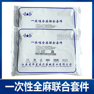 �A��һ����ʹ��ȫ�����׼� ��ܲ���׼� �ӏ���ȫ����t��ͬ��