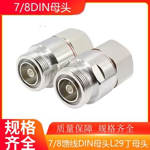 DINĸ�D7/8�������^L29-7/16 DIN��ĸ�^�D50-22���ܽ��^DIN-K-7/8
