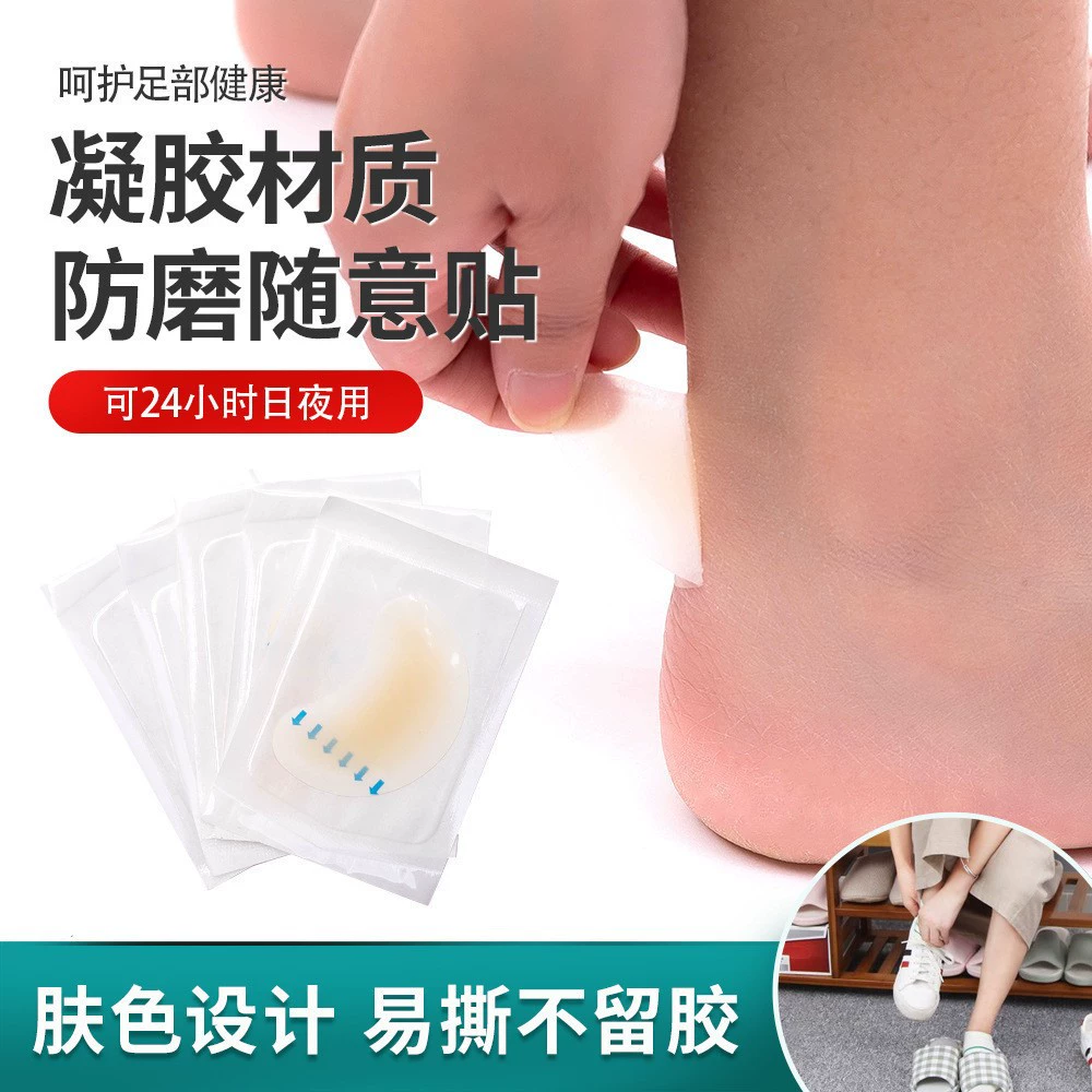 Бионический гель, противоизносные водяные пузырьки, наклейки на пятку, ультратонкие невидимые туфли на высоком каблуке, противоизносные артефакты для ног, анти-удар