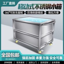 ���P�ˮ�䷽�μӺ�304�Ƅ�ˮ��ˮ�ۃ�ˮ���������u��Ͱ������