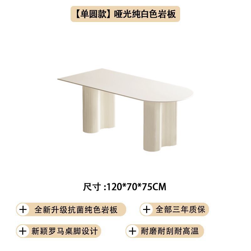 [싱글 라운드 스타일] 땅콩 다리 매트 퓨어 화이트 슬레이트