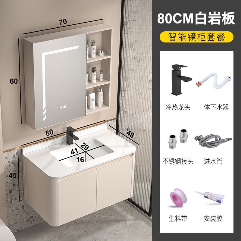 Gabinete de baño de aluminio espacio simple lavabo de baño combinación de gabinete de cerámica integrado lavabo Placa de roca mesa de lavado