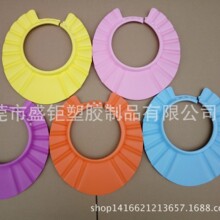 按扣可调节儿童洗头帽洗发帽洗头防水帽EVA浴帽紫色橘色蓝黄粉
