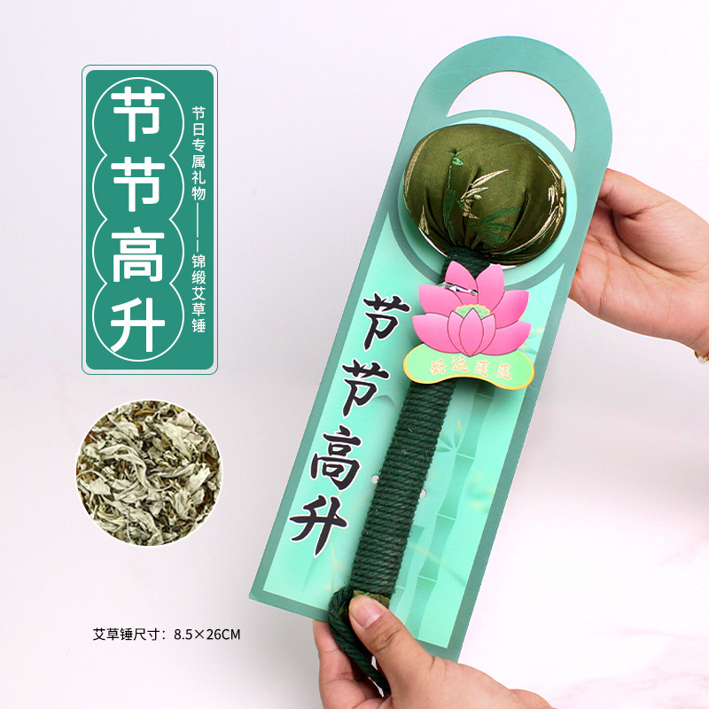 Jiejiegao 薄緑ハンマーカスタマイズされたお土産ブロケード灸ハンマー高齢者ギフトボックス薄緑ハンマー DIY 材料パッケージ|undefined