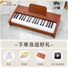 GA37 (brown) [non-strength battery model]
