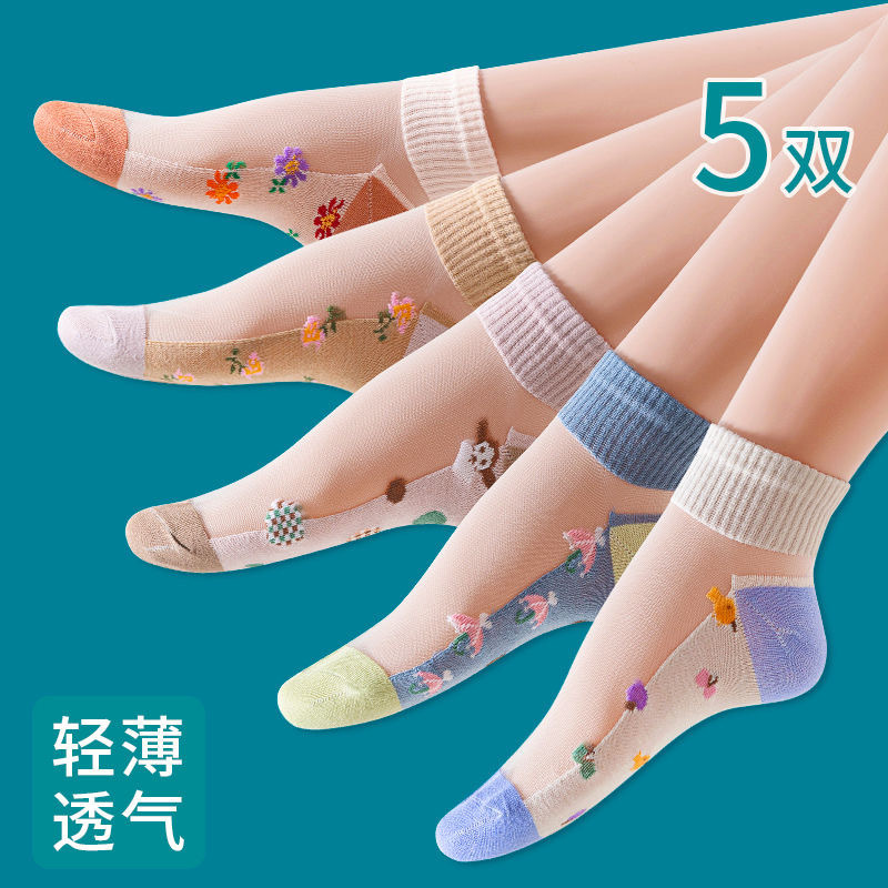 Summer Ice Silk Women's Short Socks, Glass Silk Socks, Short Socks, Boat Socks, Ultra-Breathable, Snag-Resistant, Morandi Color