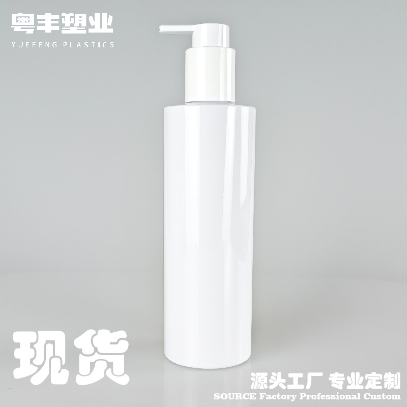 现货300ml乳液瓶长嘴按压泵头洗护系列白色分装瓶pet塑料一件起批