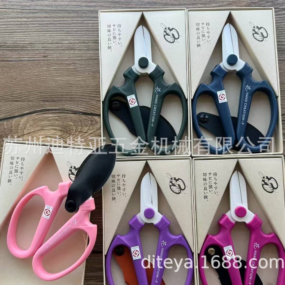 进口日本坂源花剪sakagen生花剪刀花店园艺花艺剪160/F170/180