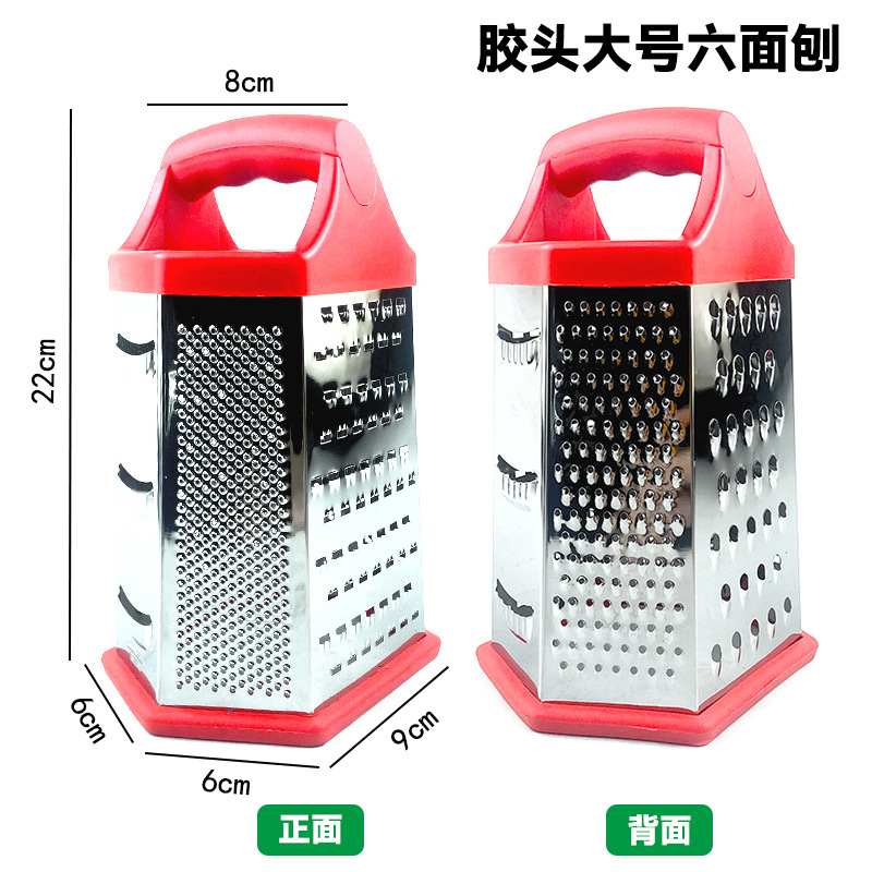 Cortador de verduras de acero inoxidable multifuncional para cocina doméstica papas rábano, melón y fruta raspador de jengibre raspador de purina de jengibre raspador