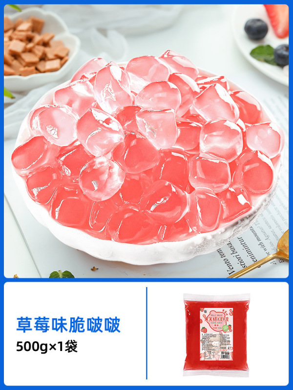 アイスパウダー材料と調味料のフルセット、四川アイスパウダーパウダーヨーグルトフルーツゼリーの材料、商業用|undefined