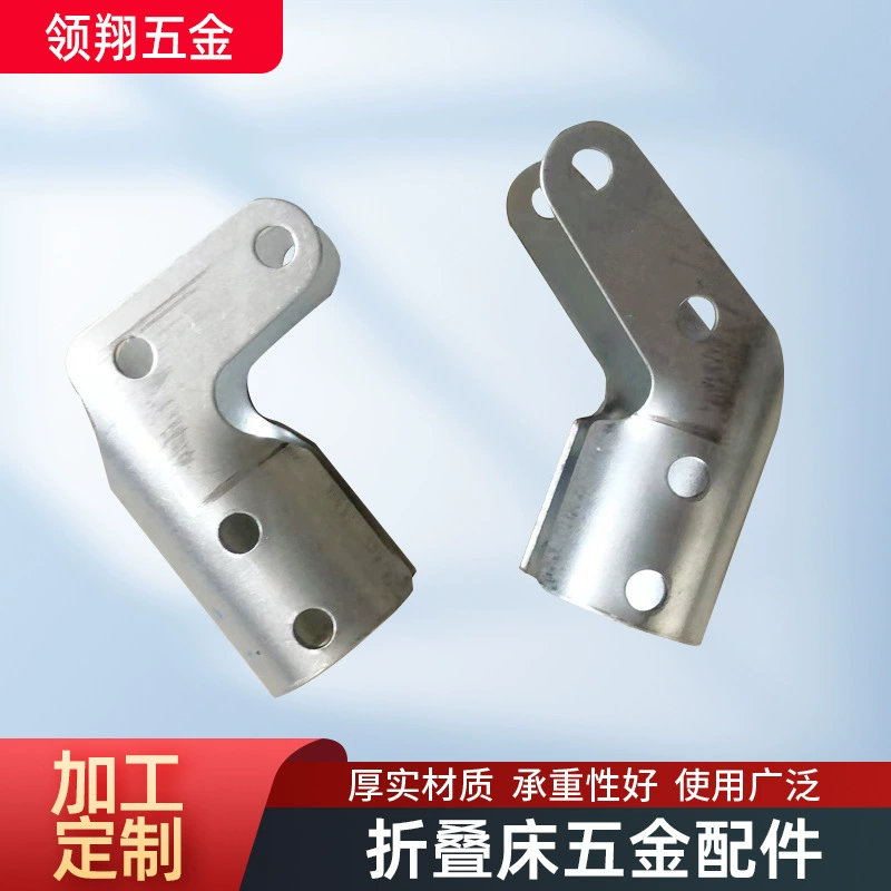 Наружная раскладная кровать фурнитура Аксессуары для офисного обеденного перерыва соединительные детали для домашнего односпальной кровати