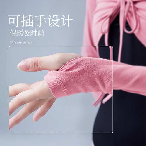 Modern dance clothes for adults, long-sleeved tops, ballet practice clothes, outerwear, body suits for women's art exams
