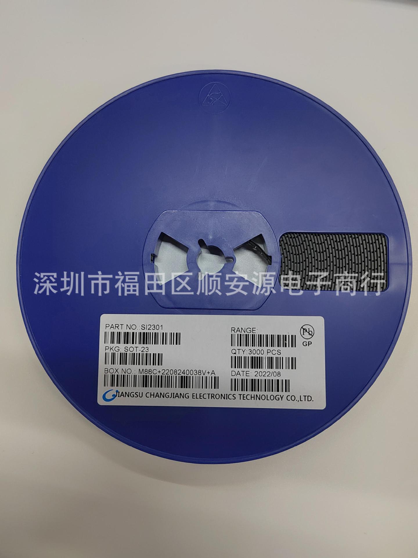 贴片三极管长电 SI2301 丝印A1SHB 封装SOT-23  MOS场效应管 P沟