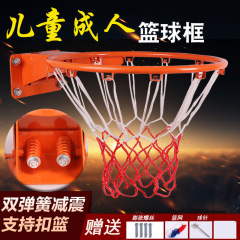 卸売バスケットボールフープ大人のバスケットボール壁掛けホームバスケットボール屋内子供用バスケットボールゲームフープハイエンドバスケットボールフープ
