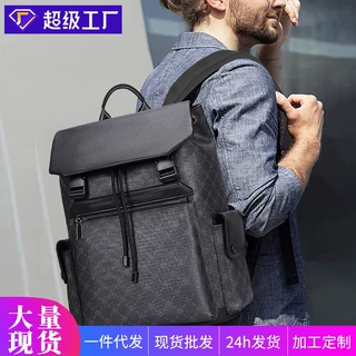 新款时尚男士双肩包潮流印花大容量15.6寸电脑书包旅行真皮背包