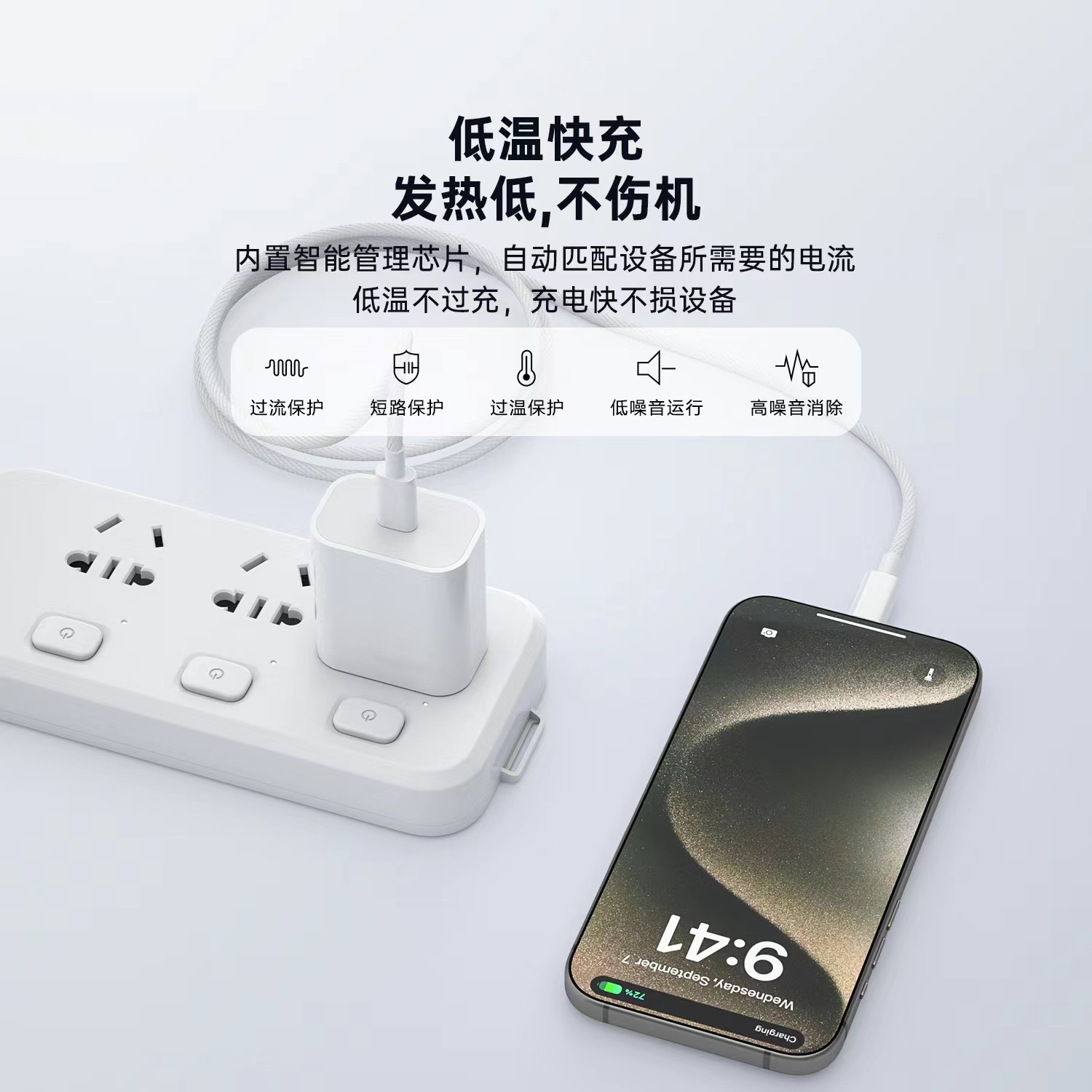 Adecuado para el conjunto de cabezales de carga Apple 16, cargador de teléfono móvil con certificación 3C pd30w, cabezal de carga rápida para iphone15.