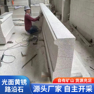 ����·��ʯ�����S�Pʯ�������A߅����·��ʯ�Vɽ���l�ӹ�·��ʯ