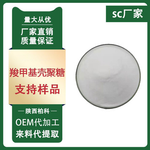 �ȼ׻������� 98% ˮ���Ԛ����� �;ۚ����ǏS��ֱ�N100g/�b ���]