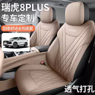Chery – Car Seat Cushion Modelə uyğun (Original) oturacaq örtükləri