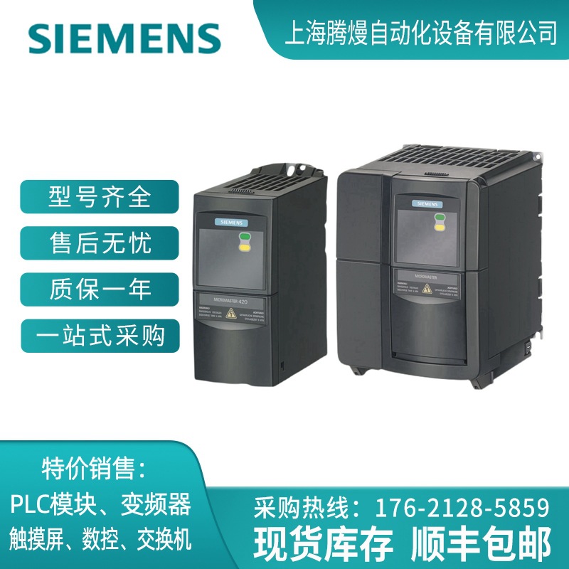 MM430 变频器 18.5kW 西门子 6SE6430-2AD31-8DA0 A级滤波器 批发