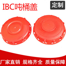 1000��IBC��Ͱ�w�Ӈ�ͰͰ�w�����w��Ͱ�ܷ��w�y�T�w���bͰ�w���