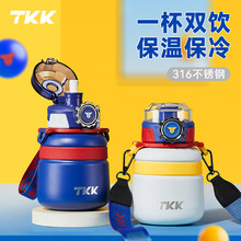 TKK食品级316不锈钢大肚保温杯便携背带趣玩齿轮锁扣密封防漏水杯