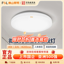 fsl��ɽ����led��픟��Б��������ȟ��̨�ǵ�΢�����_�Б����ܟ�