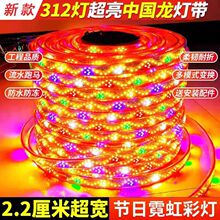 led�й��������ƴ�������ˮrgb�ʵ��߲ʱ�ɫ�������������ˮ��Χ
