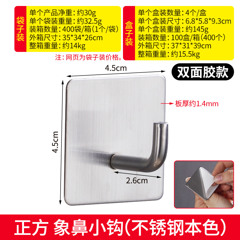 Gancho sin perforaciones fuerte adhesivo de acero inoxidable cocina baño soporte de carga colgante de pared gancho de metal detrás de la puerta